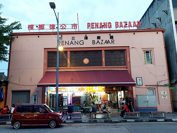20240517_192159-penang-bazar